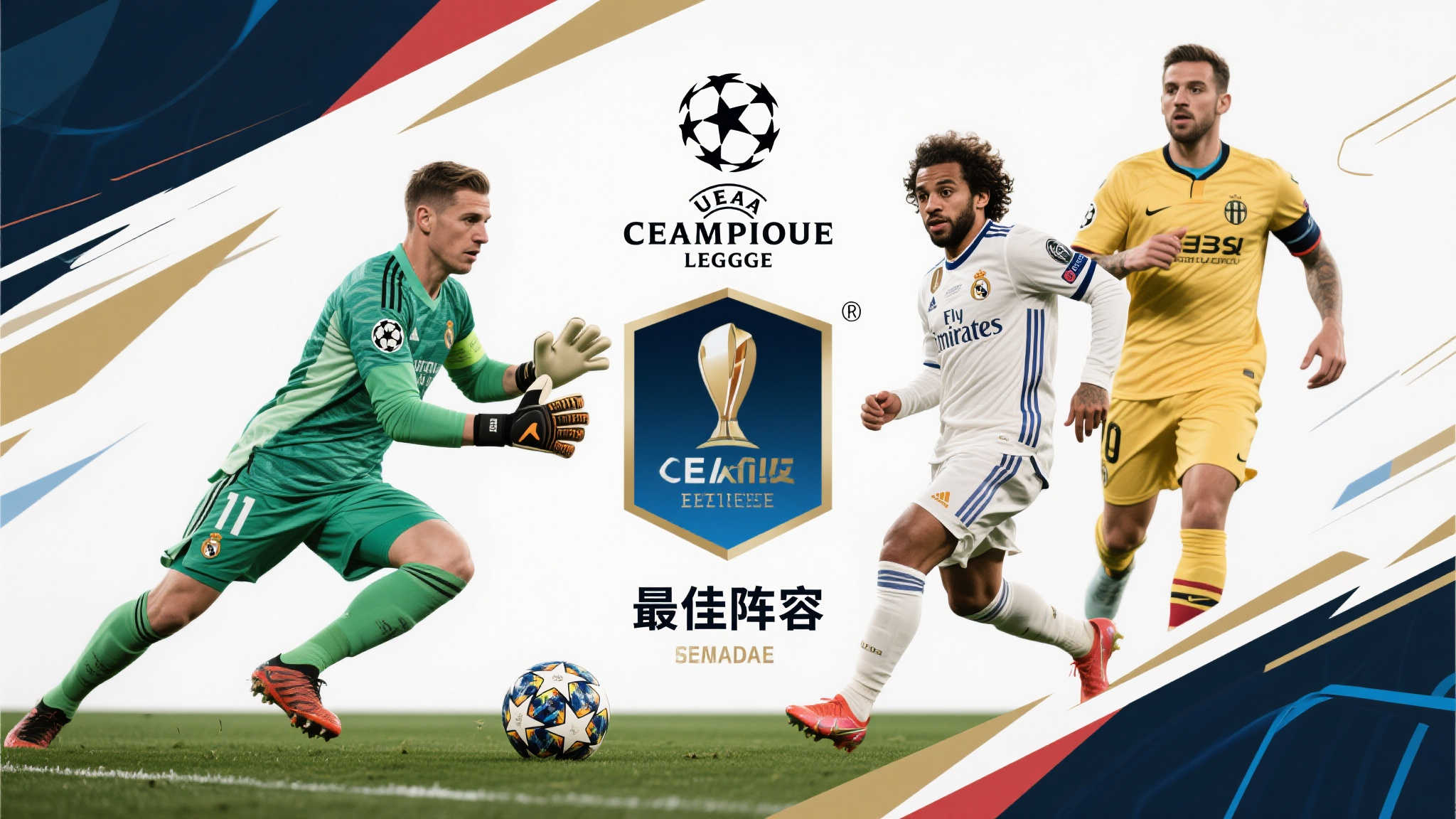 世界杯买球游戏中心