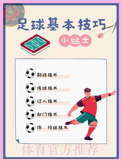 世界杯买球游戏中心