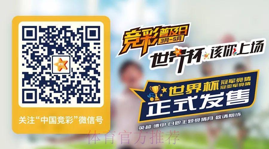 世界杯买球游戏中心