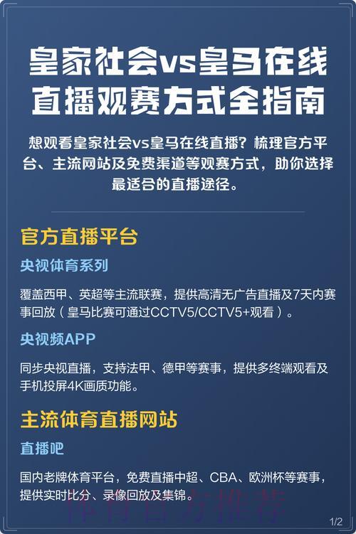 世界杯买球游戏中心