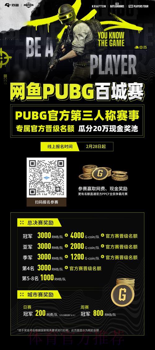 世界杯竞猜平台:极速到账让您畅享提现乐趣 世界杯竞猜平台:极速到账让您畅享提现乐趣