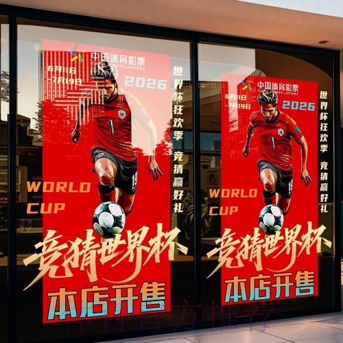 世界杯竞猜平台提现步骤及到账时间详解 世界杯竞猜平台提现步骤及到账时间详解