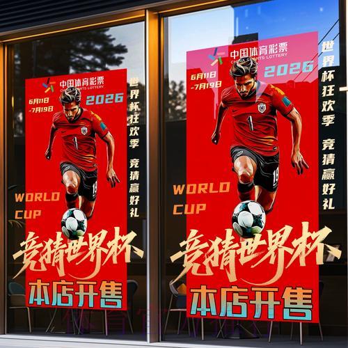 世界杯竞猜平台提现步骤及到账时间详解 世界杯竞猜平台提现步骤及到账时间详解