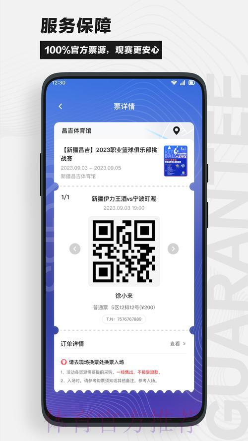 世界杯竞猜官方最新平台入口
