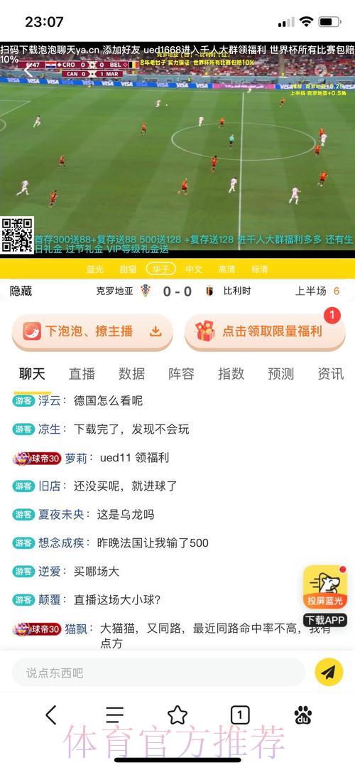 世界杯买球游戏中心