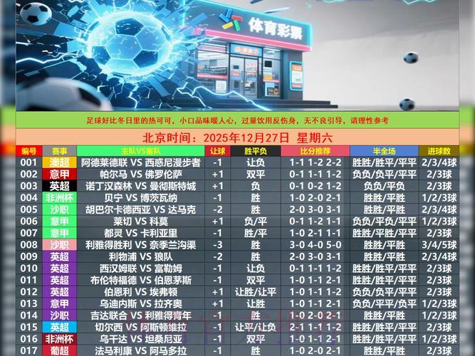 世界杯买球游戏中心