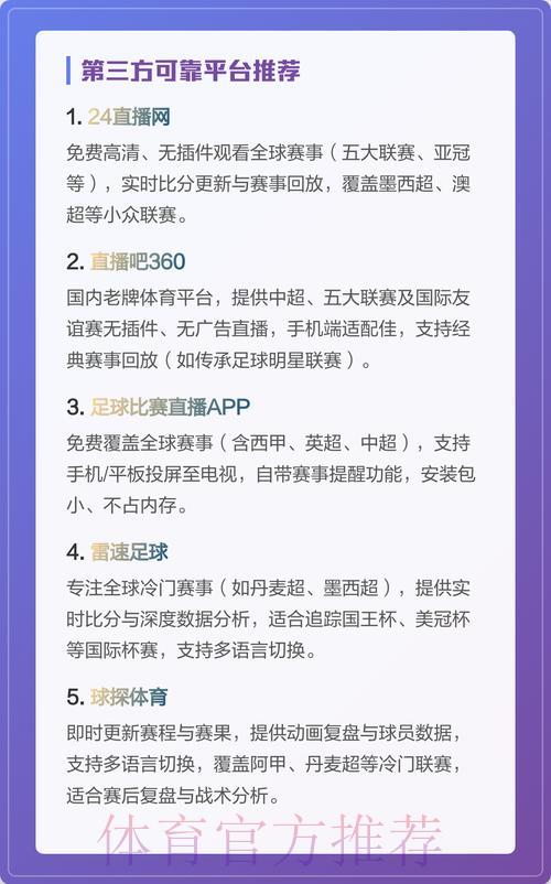 世界杯买球游戏中心