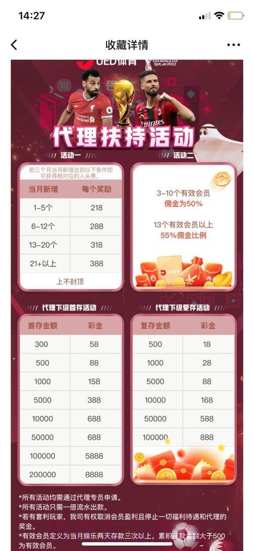 2026世界杯投注平台最新地址测评与精选推荐 2026世界杯投注平台最新地址测评与精选推荐