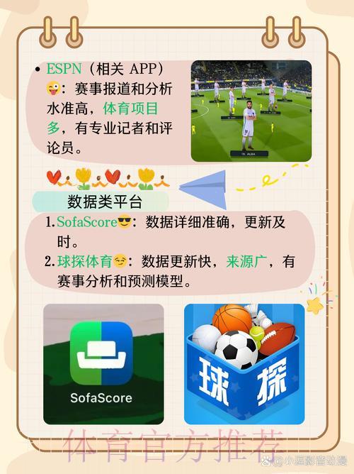 世界杯竞猜APP多语言切换功能全面体验