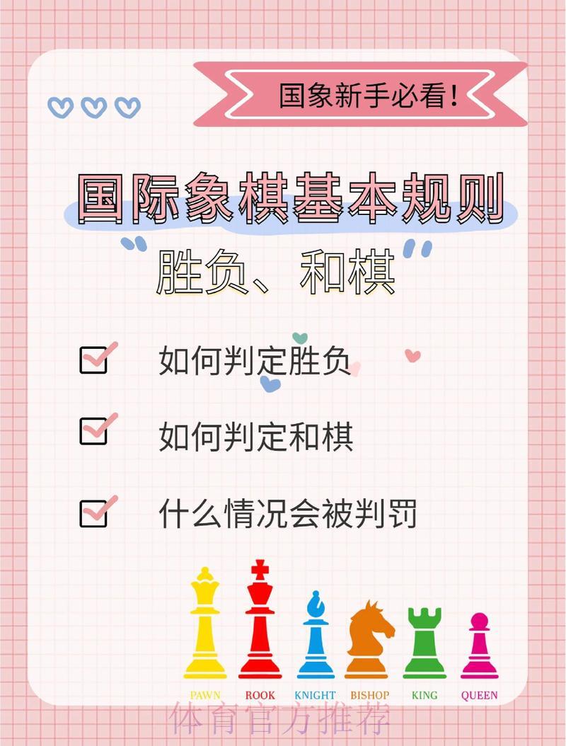 世界杯竞猜平台是否合规？全面解析相关法律法规