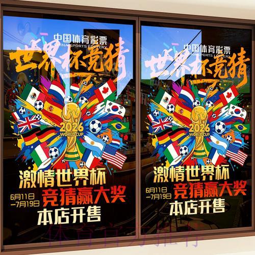 LOL全球总决赛游戏中心