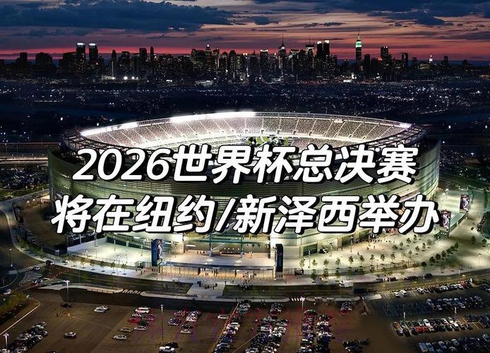 LOL全球总决赛游戏中心