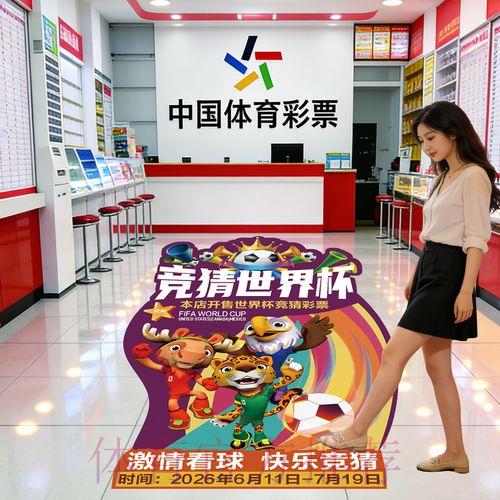 LOL全球总决赛游戏中心