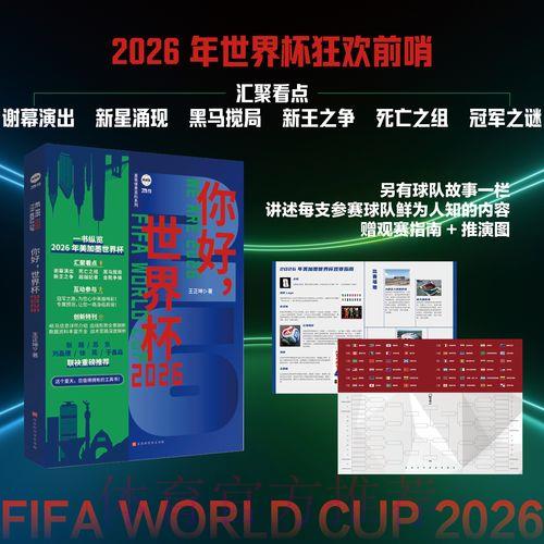 LOL全球总决赛游戏中心