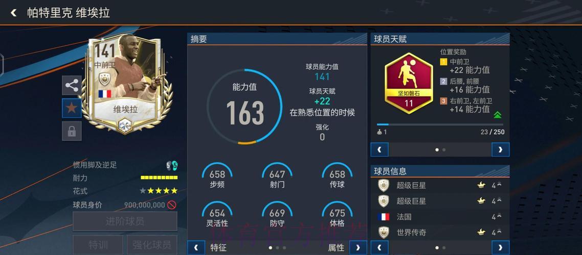 LOL全球总决赛游戏中心