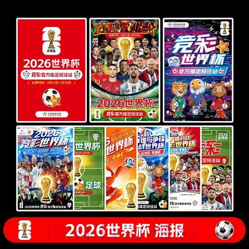 LOL全球总决赛游戏中心