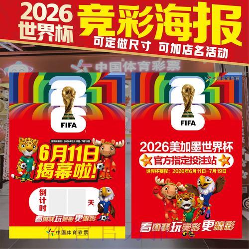 LOL全球总决赛游戏中心