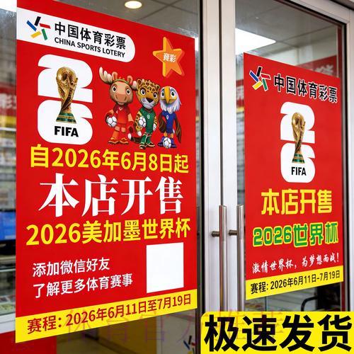LOL全球总决赛游戏中心
