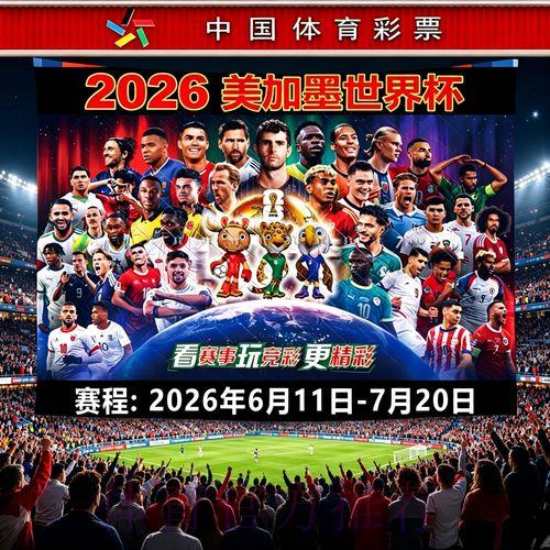 LOL全球总决赛游戏中心