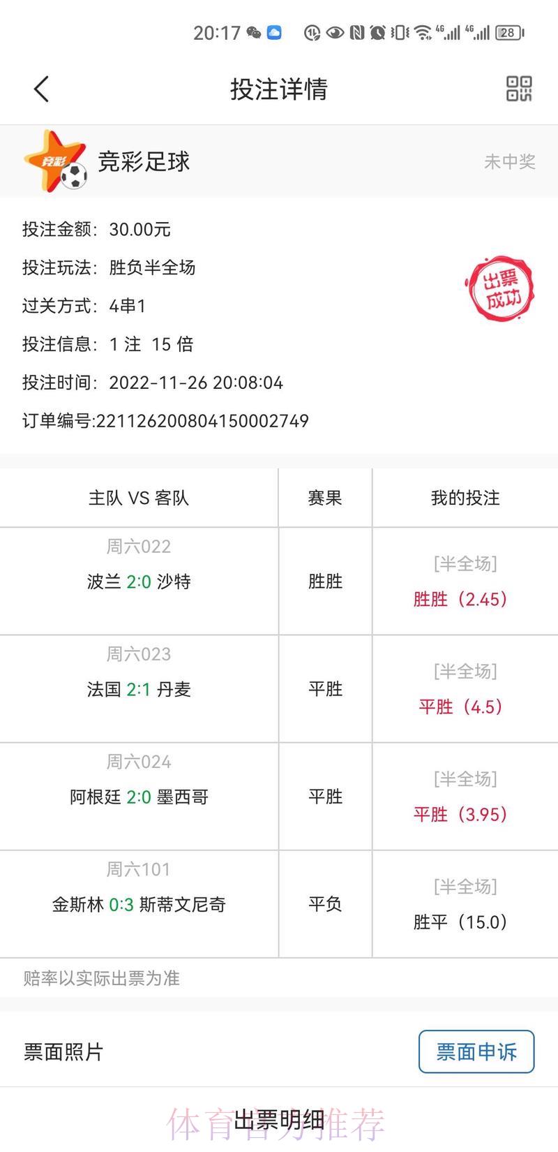 LOL全球总决赛游戏中心